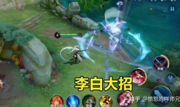 李白皮肤最新爆料技能,剑舞九天，风华绝代