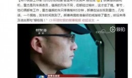 神仙新闻爆料是真的吗视频,真相即将揭晓